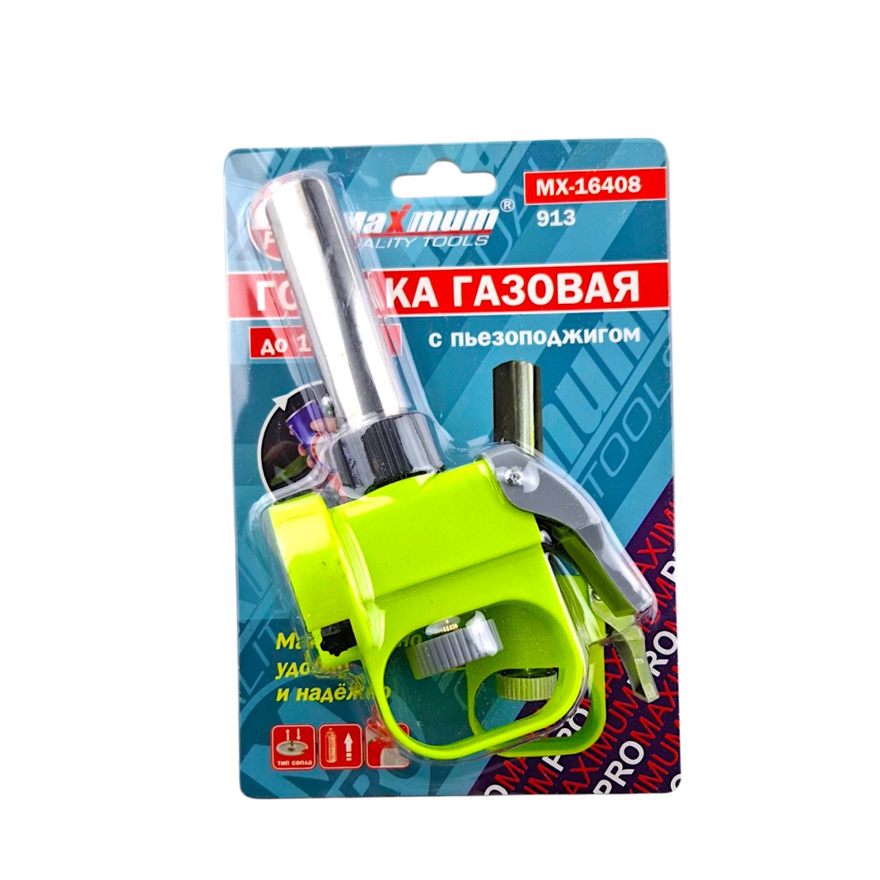 горелка газовая 913 керамика, с пьезоподжигом, "maximum"(максимум) mx 16408 оптом