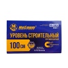 уровень строительный 100 см магнитный, противоударный, "maximum" mx 18426 оптом